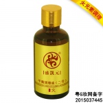平衡调理油（二号火元素） (50ml/瓶)
