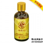 舒畅调理油（二号肝经） (50ml/瓶)