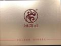 润燥养肺(四号沐足粉)10g/袋*90袋/套(盒子套装)